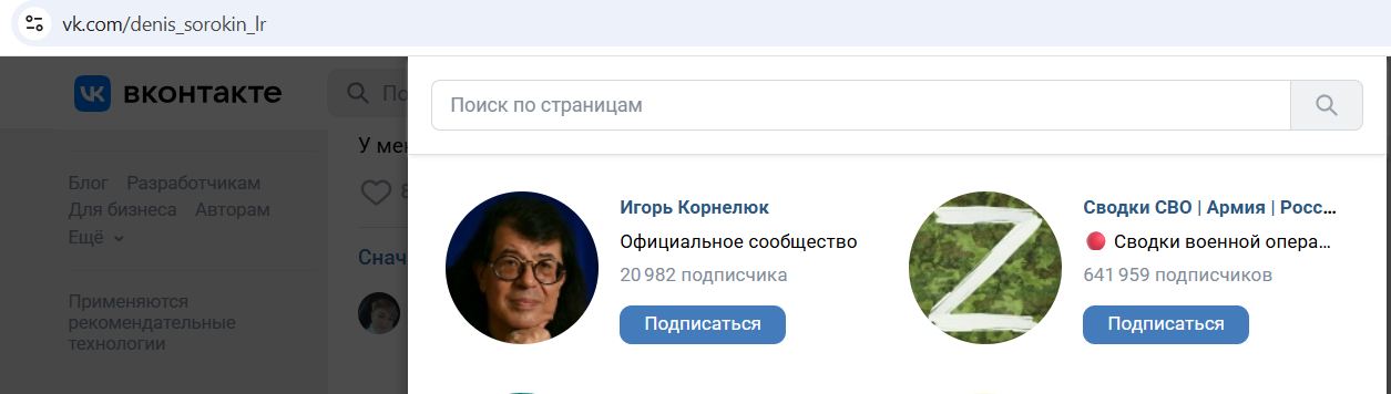 Sorokin_Denis_001__SoR_010_03__-VK.jpg Sorokin_Denis_001__SoR_010_03__-VK.jpg